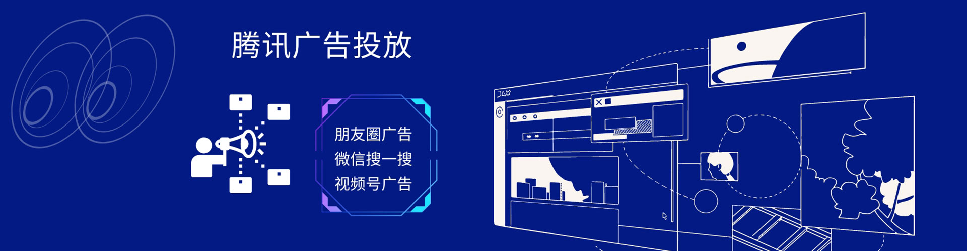 思明百度开户返点