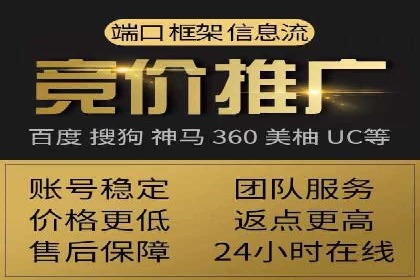 360信息流广告在旅游行业的营销效果