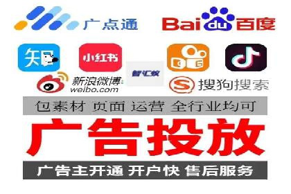 竞价推广开户的优化技巧：如何提升广告质量度