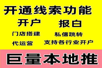 知乎信息流投放：如何提高广告点击率